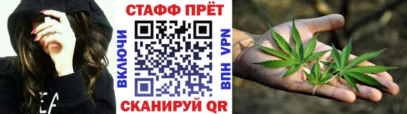 Канабис Курганинск