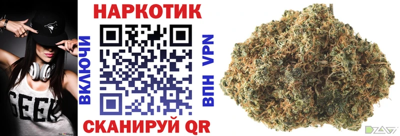 Купить Бошки Шишки  Cocaine  Alpha-PVP  Меф мяу мяу  Гашиш  Курганинск