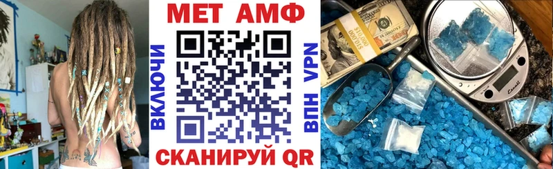 АМФЕТАМИН 97%  Купить где  Курганинск 