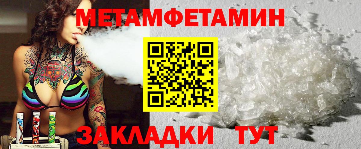 Amphetamine 98% Курганинск