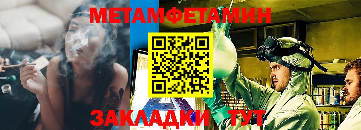 Amphetamine 97%  Амфетамин  Курганинск 