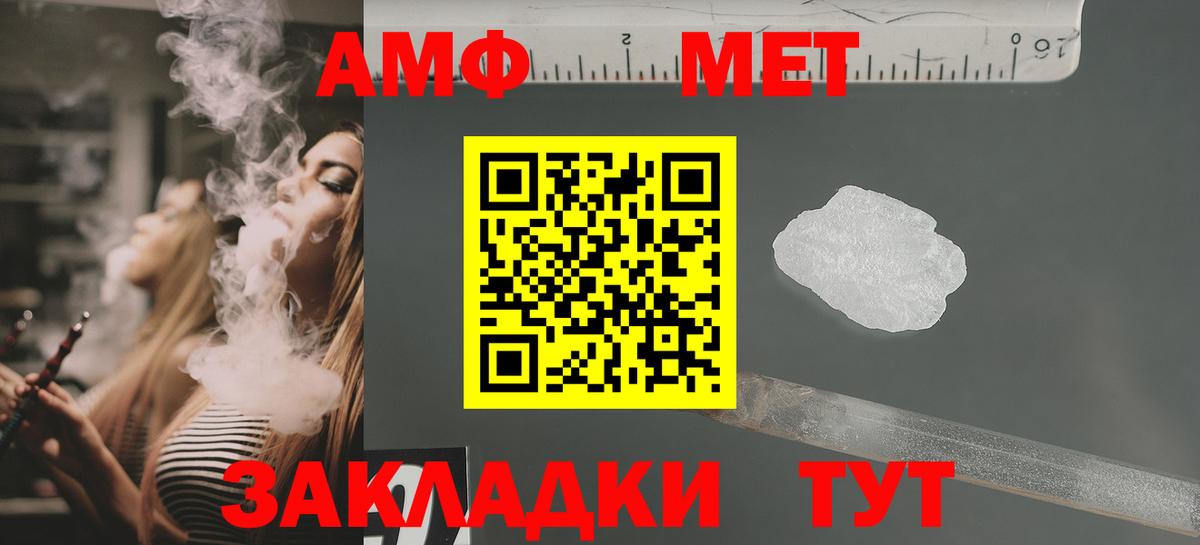 OMG ССЫЛКА  Вход с VPN  площадка клад  Amphetamine VHQ  Курганинск 