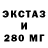 Экстази 99% Viesulis