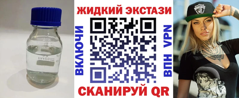 Бутират 1.4BDO  Купить где  Курганинск 