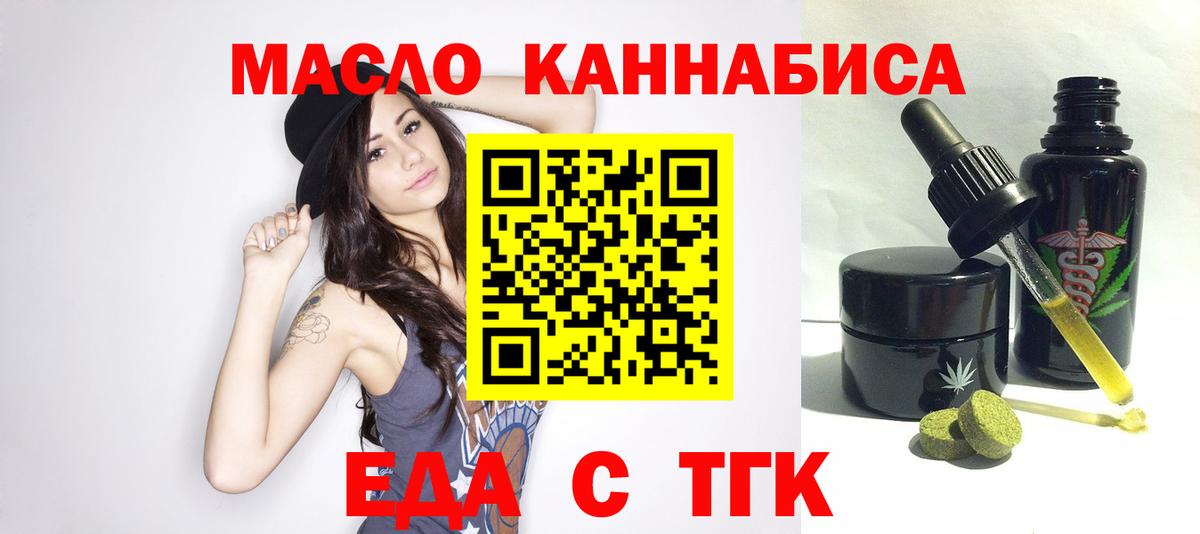 ГАШИШ  Курганинск  Кодеин  А ПВП СК   Марихуана  Меф кристаллы  Меф   Экстази  Cocaine  ГАШ  Каннабис  НБОМе 