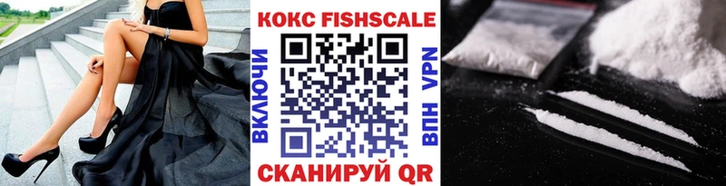 КОКАИН Эквадор  Купить где  Курганинск 