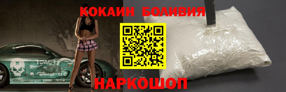 Cocaine 99% Курганинск