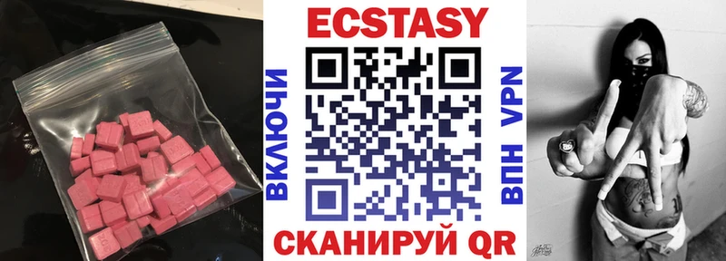 Купить где  Курганинск  ЭКСТАЗИ Cube 