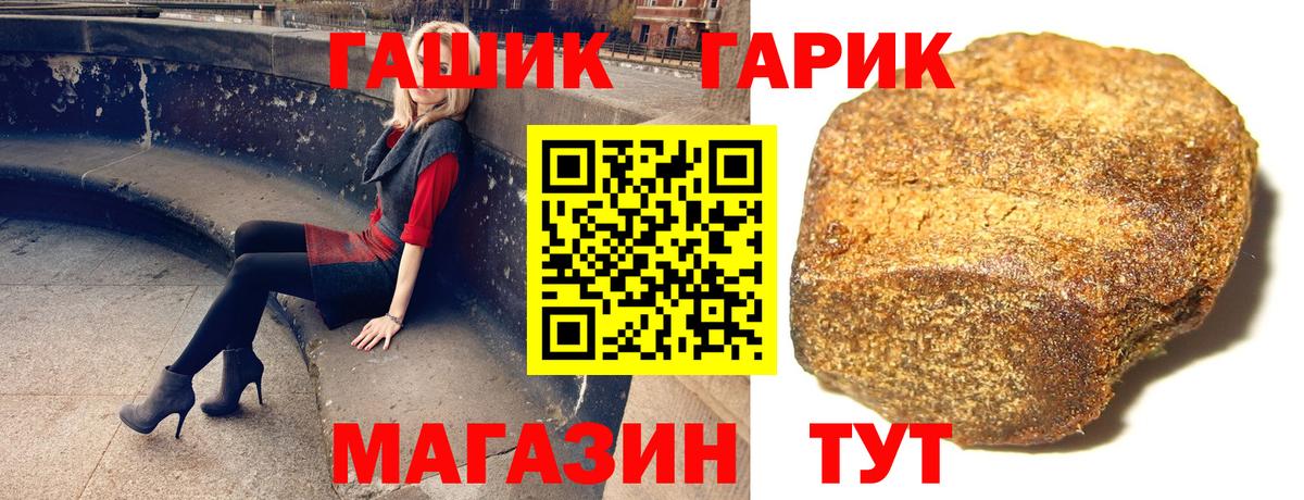 Курганинск  ГАШИШ AMNESIA HAZE  Гашиш  Вход с VPN 