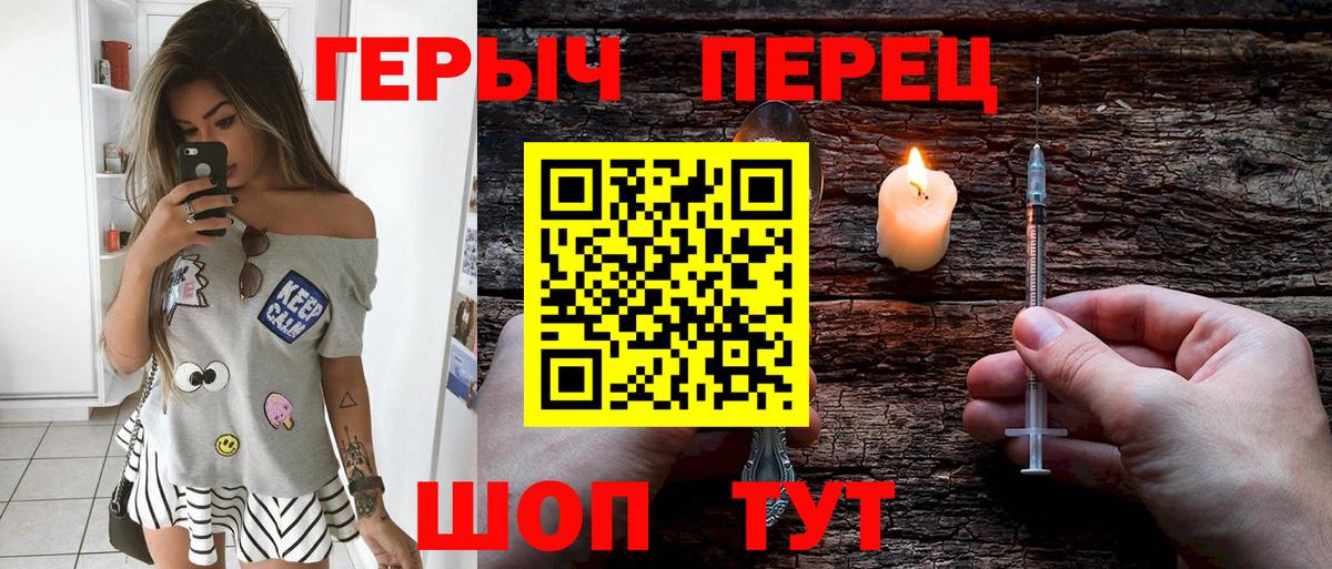 Героин афганец Курганинск