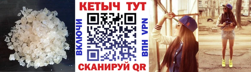 Кетамин ketamine  Купить где  Курганинск 