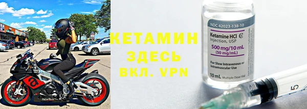 ALPHA-PVP Краснослободск