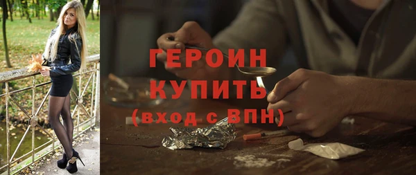 ALPHA-PVP Краснотурьинск