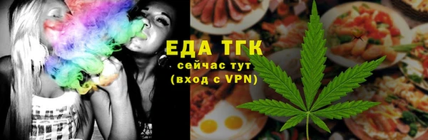 ALPHA-PVP Краснотурьинск
