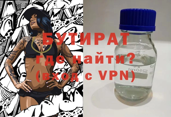 ALPHA-PVP Краснослободск
