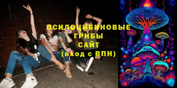 гашиш Куйбышев