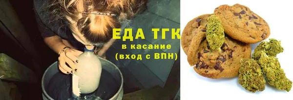 ALPHA-PVP Краснотурьинск