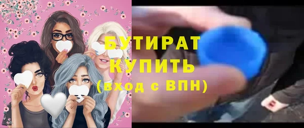 альфа пвп Красноперекопск