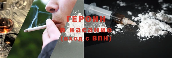 альфа пвп Красноперекопск