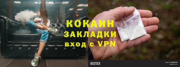 ALPHA-PVP Краснослободск