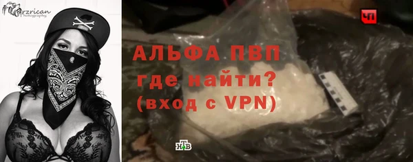 ALPHA-PVP Краснотурьинск