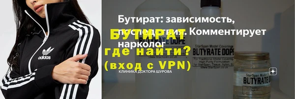 альфа пвп Красноперекопск