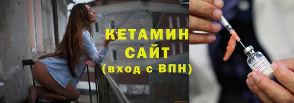 альфа пвп Красноперекопск