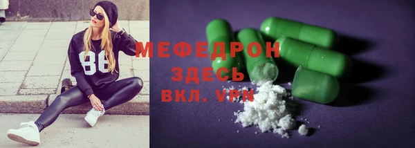 альфа пвп Красноперекопск