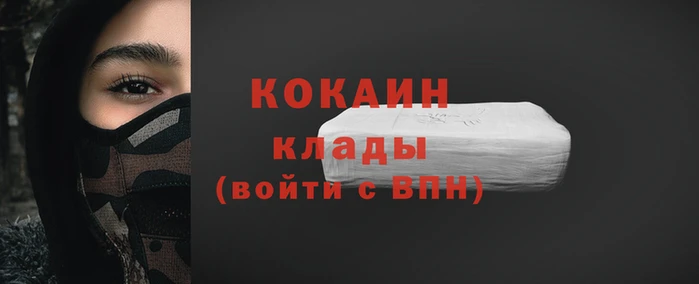 ALPHA-PVP Краснослободск