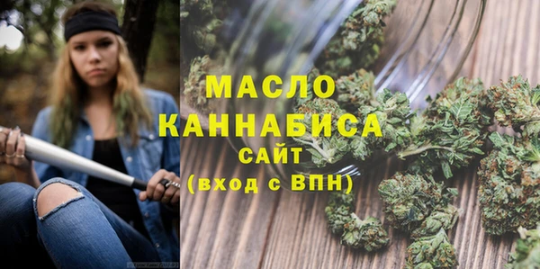 альфа пвп Красноперекопск