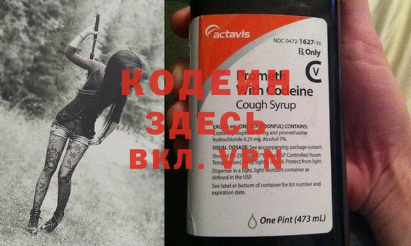 ALPHA-PVP Краснослободск