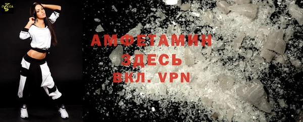 ALPHA-PVP Краснослободск
