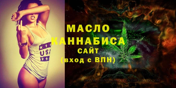 ALPHA-PVP Краснослободск