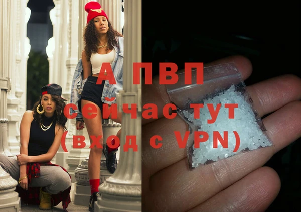 ALPHA-PVP Краснотурьинск