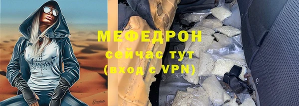 альфа пвп Красноперекопск