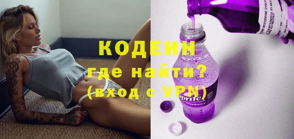 ALPHA-PVP Краснотурьинск