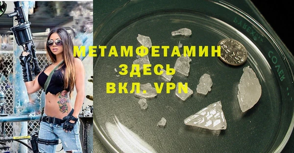 альфа пвп Красноперекопск