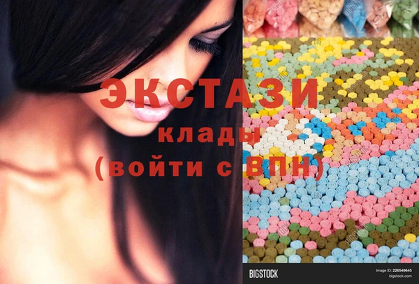 альфа пвп Красноперекопск