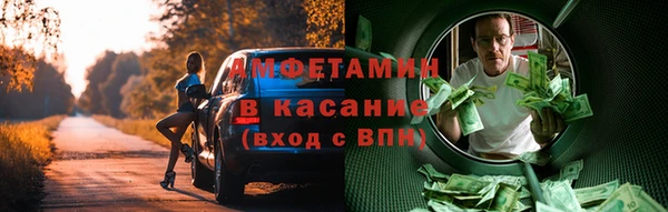 ALPHA-PVP Краснослободск