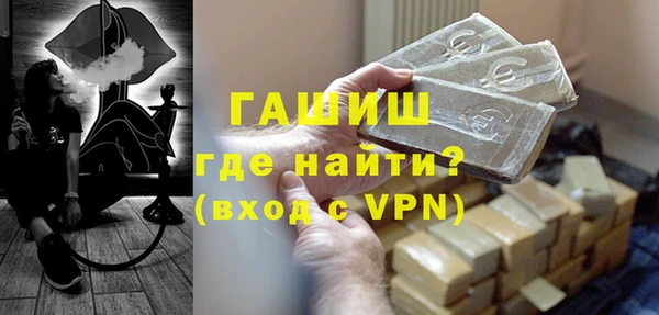 молекула духа Кулебаки