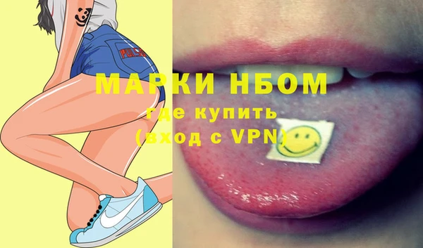 ALPHA-PVP Краснотурьинск