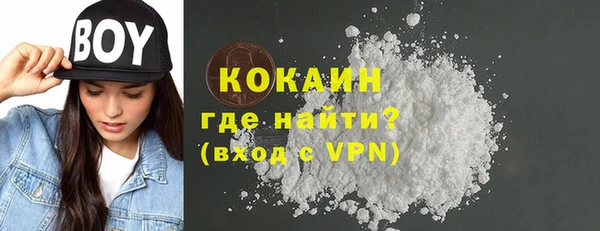 ALPHA-PVP Краснотурьинск