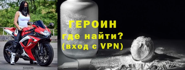 ALPHA-PVP Краснослободск