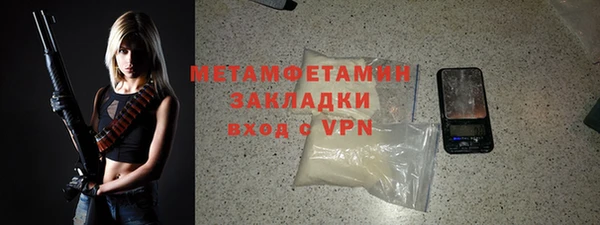 ALPHA-PVP Краснотурьинск