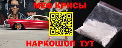 спиды Железногорск