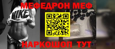 каннабис Железноводск
