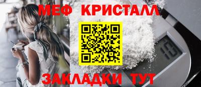 спиды Железногорск