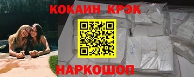 спиды Железногорск