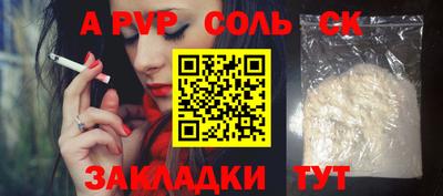 каннабис Железноводск