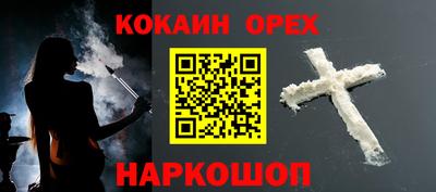 дурь Балашиха